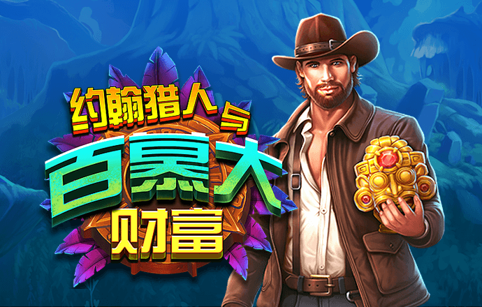 永利皇宫棋牌3v6官网版