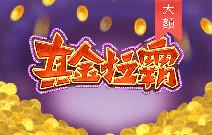 8188cc威尼斯版本