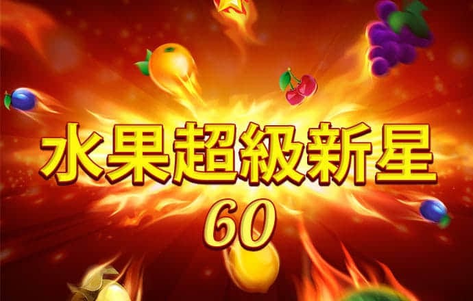 bg电子平台官网网址